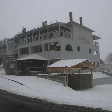 Anamar Pilio Otel 4*